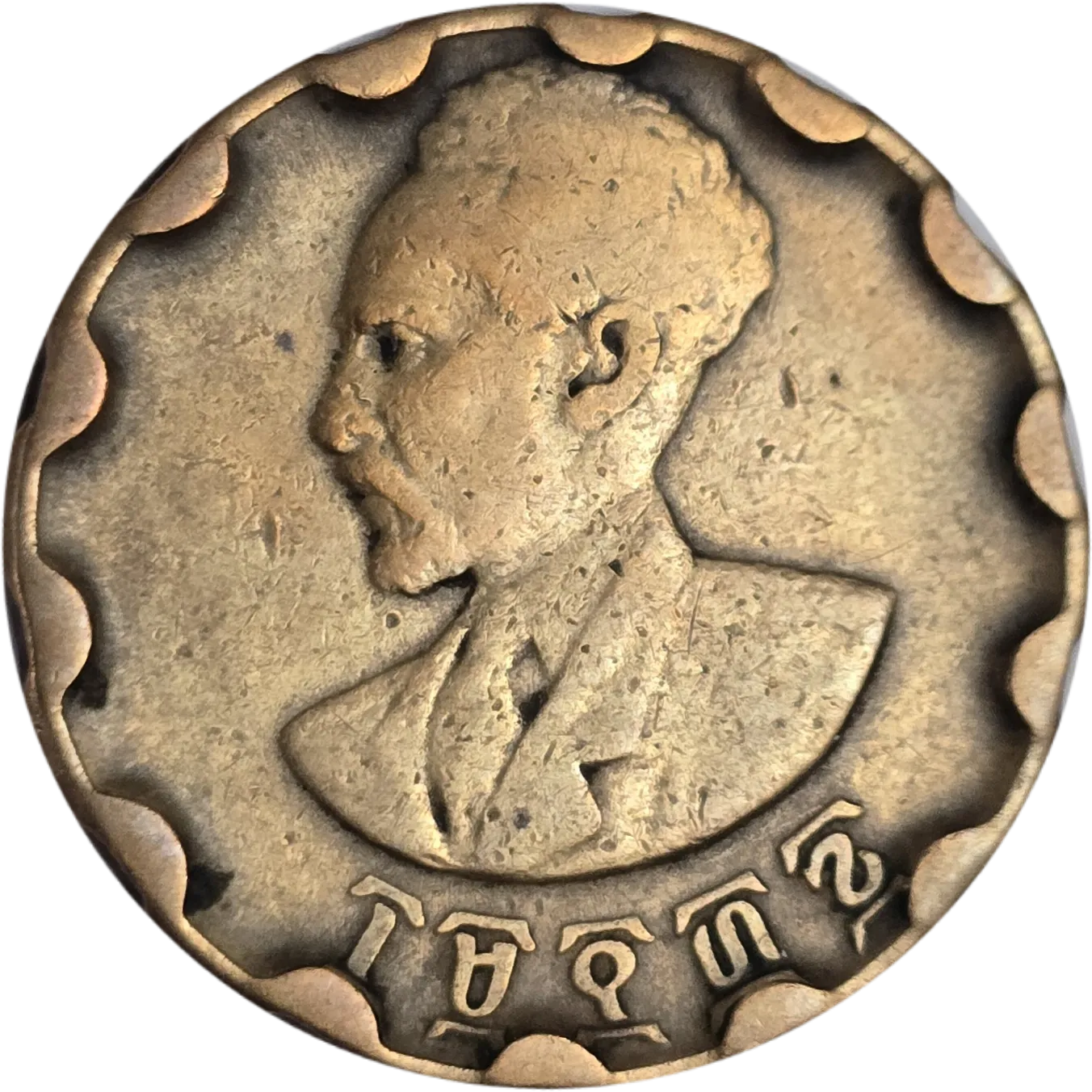 سکه 25 سانتیم اتیوپی شیر یهودا